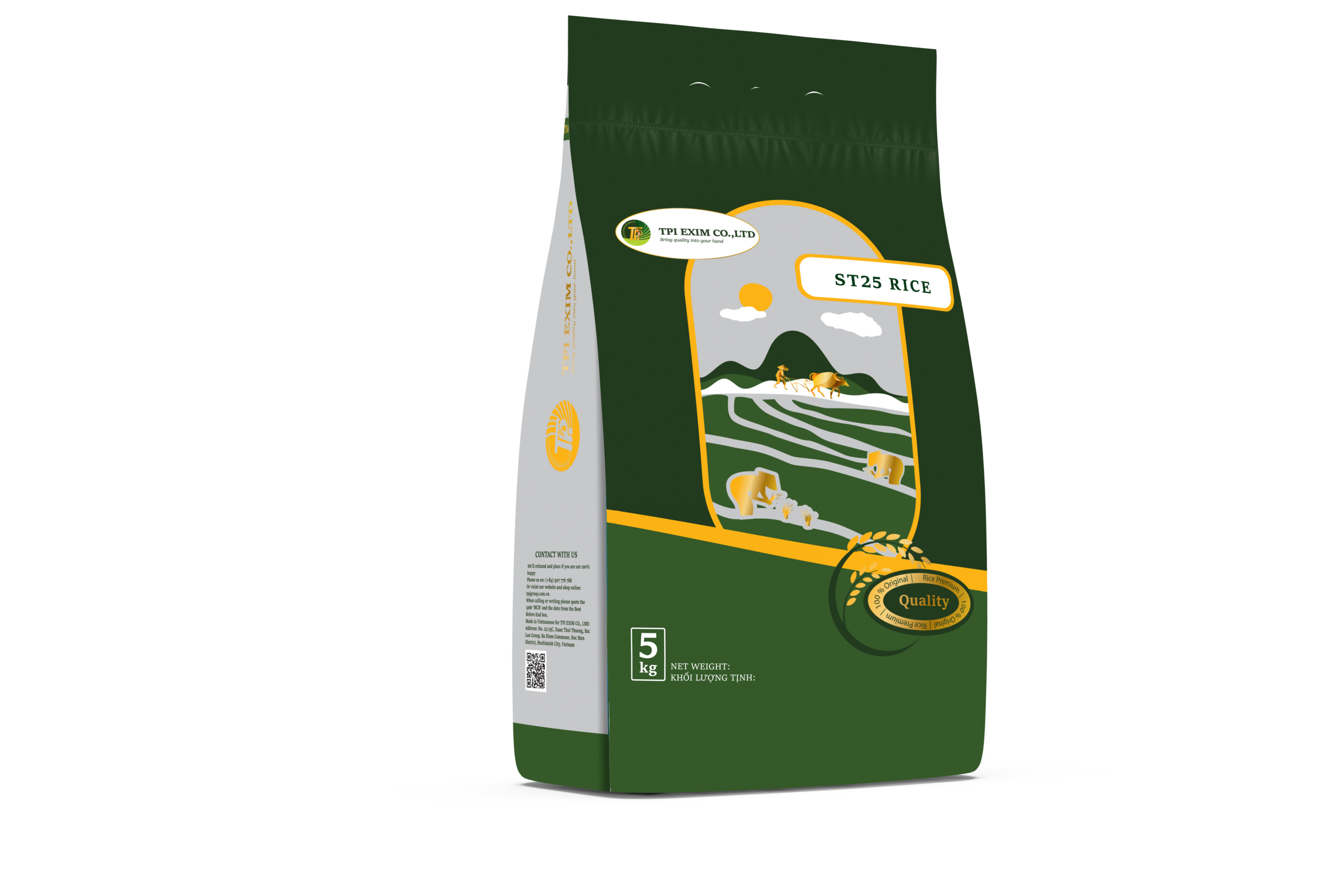 ST25 Rice